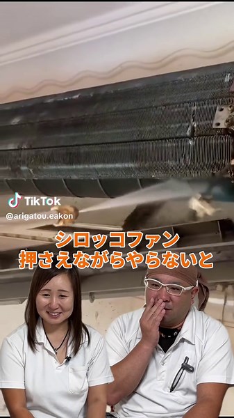 丁寧に作業いたします✨ #エアコンクリーニング #フィルター掃除 #定期メンテナンス #口コミ高評価