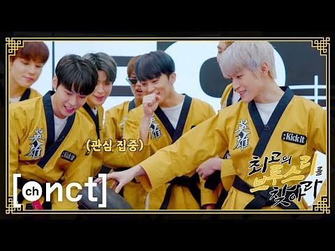 최고의 브루스 리를 찾아라 下 : WELCOME TO NEO ZONE