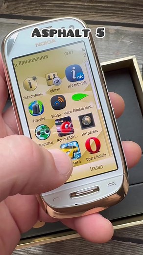 Asphalt 5 Gameloft for Nokia Oro Gold 2011