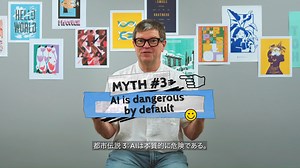 177K views · 79 reactions | 【連載：AIの都市伝説を読み解く｜AIは本質的に危険である？】...