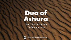 Dua of Ashura - Dua To Recite on 10th Muharram