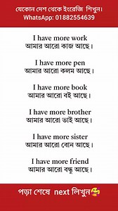 Learning english online easy method on Reels