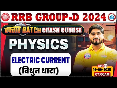 RRB Group D Physics Classes 2025 | Group D Physics Class | RRB Group D Crash Course