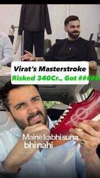 Virat Just Fooled Everyone for his SHOES🤡