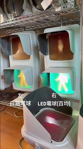 白熱電球とLED電球の比較