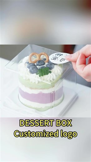 Elevate your bakery brand with premium cake boxes crafted for unforgettable presentation. Customize every detail — from colors to finishes to your logo.#dessertbox #foryoupage #cakepackaging #cakebox #sourcefactory