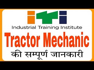 ITI Mechanic Tractor | Career in Mechanic Tractor | Tractor Mechanic course information