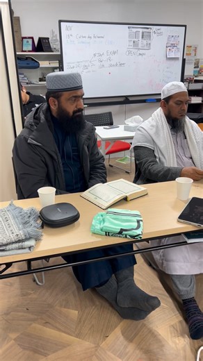 26th All Japan Quran Memorization Competition 2025, Online screening. | Otsuka Masjid & Japan Islamic Trust - 大塚マスジド • 日本イスラーム文化センター