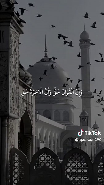 اللهم انت الله لا إله إلا انت #دعاء_يريح_القلوب #دعاء #دعاء_جميل #موعظة