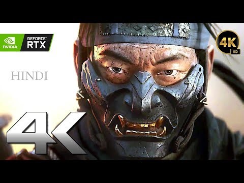 क्या है Ghost of Tsushima की कहानी? | GHOST OF TSUSHIMA | आरम्भः: The Samurai Rises | Hindi Gameplay