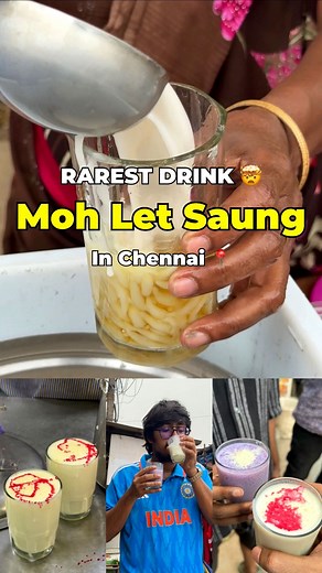 834K views · 2.5K reactions | Rarest Drink of Chennai ‼️ . . ...