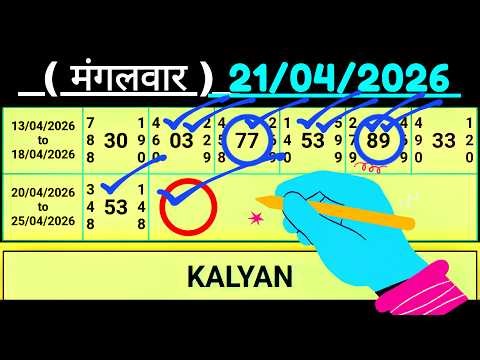 KALYAN 21/04/2026 FULL CALCULATION BY SATTA TRICK TODAY