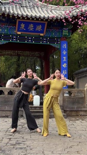 Dance by the Spring: Join Friends in a Mo Yi Choreography Adventure