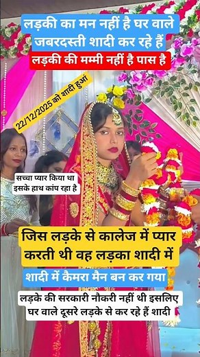 Finally I'm selected 🔥 #shorts #upsc #ias #ips #prelims #mains #result #2025 #interview #education