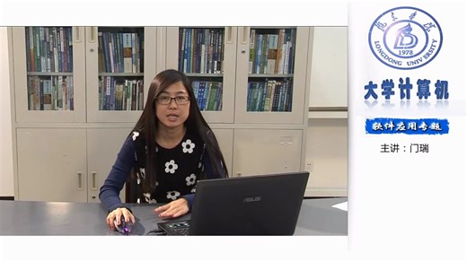 【计算机】超实用word排版教程！