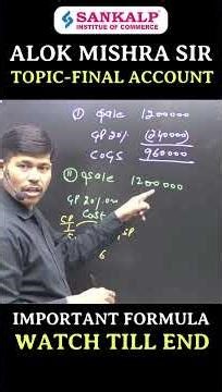 Final Account | Important Formula |COST OF GOODS SOLD | COGS | Alok Mishra Sir
