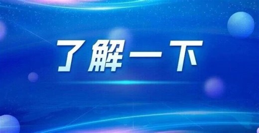 幼儿园收费新规本月开始实施！哪些费用不能收？_腾讯新闻