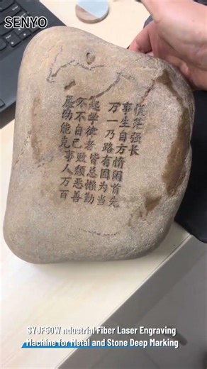 Fiber Laser Marker for Pebble Stone Engraving with Rotary Axis Option