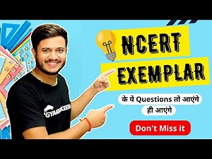 Class 10 Math's 😱Full NCERT EXEMPLAR Revision | इसमे से Question's आने के chance सबसे ज्यादा