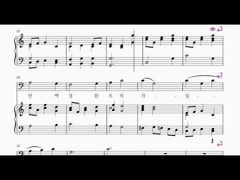 B Easter Song / Anne Herring ( arranged by Joseph M. Martin )