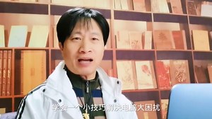 401集电脑开机时出现 Secure Boot ∽该怎么办？