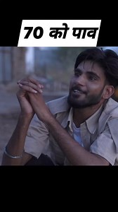 Deepak Singh on Reels