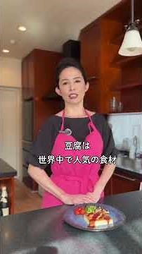 05 【世界が注目】木綿と絹、どっちが栄養豊富？豆腐の選び方と賢いたんぱく質摂取術