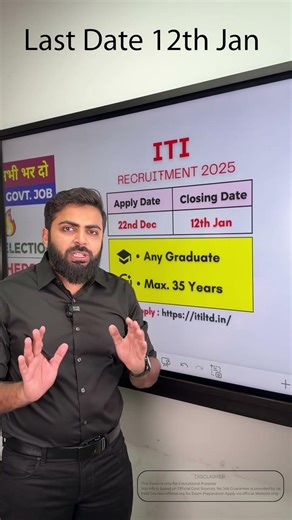 LATEST GOVERNMENT JOB RECRUITMENT 2025 ITI RECRUITMENT 2025 #jobs #govtjobsinindia