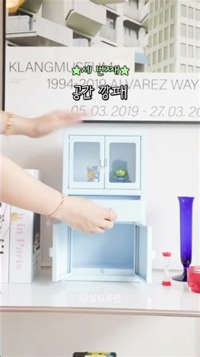 일잘러들만 아는 역대급 사무용품 3가지 📌