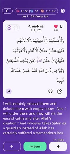 Surah An-Nisa 119 Ayah Quran Reflection #quranly #quranlyapp #taddaburquran #islam
