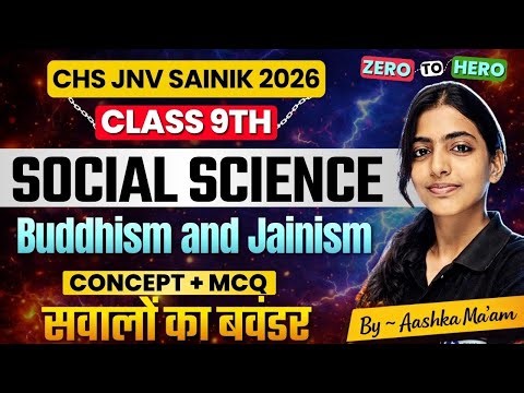 Buddhism and Jainism | CHS 9th Social Science Syllabus Free Class | BHU CHS, Sainik Preparation