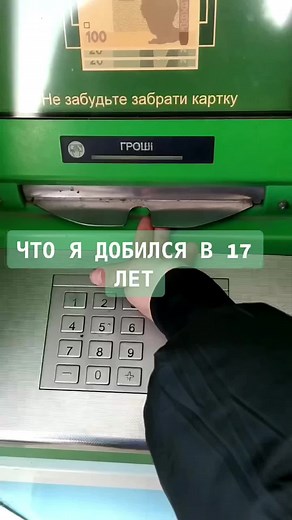 ATM Withdrawal Process Demonstrated