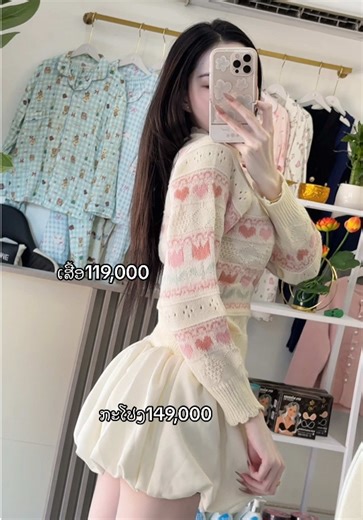 ສີນີ້ງາມລະມຸນ #ສັ່ງເຄື່ອງທາງວອດແອັບເທົ່ານັ້ນ02029163493 #ຮ້ານຕັ້ງຢູ່ບ້ານໂນນສະຫວ່າງເມືອງໄຊເສດຖາ