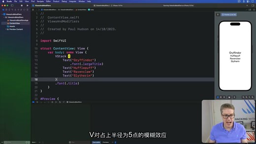 L97-Environment modifiers – Views and Modifiers SwiftUI Tutorial 6⧸10(Batac译)