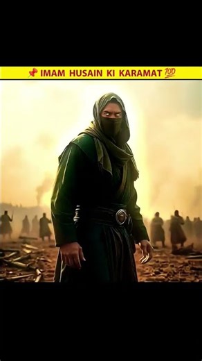 imam Hussain ❤️❤️❤️😘😘😘 #love #allah aap logon Ne bahut support Kiya 🕋🕋💝💝💝💝💝