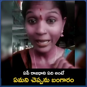 8.2K views · 312 reactions | Epic Political Comments on Reels | Facebook