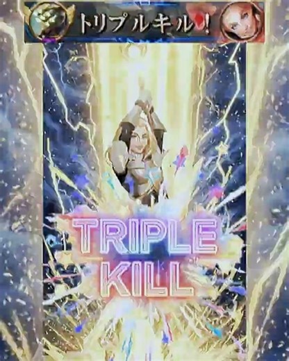 【トリプルキル】光は剣に追いつけない――マスターイー、最後にラックスを斬る