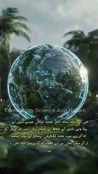 Science and Technology for a Sustainable Future | AI, Innovation & Green Development