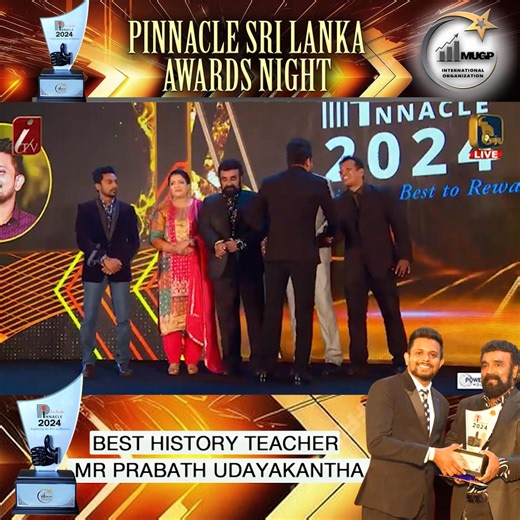 ❇️ ශ්‍රී ලංකාවේ හොඳම ඉතිහාසය ගුරුවරයා ලෙස අද People’s Pinnacle Awards Srilanka 2024 සම්මානයෙන් පිදුම් ලැබූ වගයි !!!!! ❇️ අතිශය ප්‍රථම වතාවට ඉතිහාසය ගුරුවරයකු මෙසේ සම්මානයට පාත්‍ර වී ඇති අතර ඒ පිළිබඳව නිහතමානීව ආඩම්බර වෙමි... ❇️ වසර 8 ක් පුරා ලාංකීය සිසුන් දහස් ගණනක් දැනුමෙන් සුපෝෂණය කිරීමට මට ශක්තියක් වූ සියලුම දෙනාට හද පිරි ප්‍රණාමය පුදකරමි ඉතිහාසය දේශක - ප්‍රභාත් උදයකාන්ත #pinnacleawards #besthistoryteacher #srilanka #history Prabath Udayakantha | Prabath Udayakantha