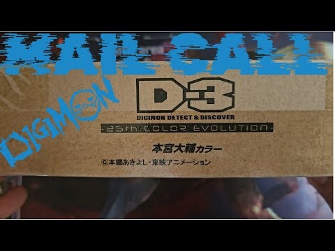 D-3 Unboxing!!!! #digimon #vpet