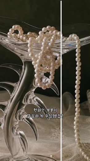 제품 컷 하나로, 디테일한 연출까지! (Feat. @oingt.design)