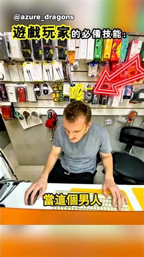 He found meaning in playing games at that moment.