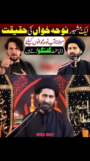 Allama Arif Hussain kazmi #foryoupage #foryoupage #foryoupage @Life Change BaYan