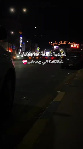 Vidéos de AN (@kival.syal) avec الصوت الأصلي - 𓆩 Ｌｂｏｕｍａ 𓆪