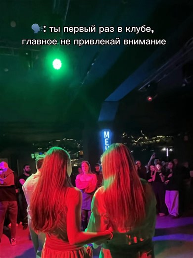 Exploring Club Culture in Samara