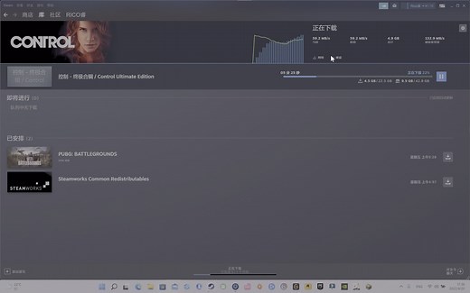 steam下载速度慢解决方法(新)