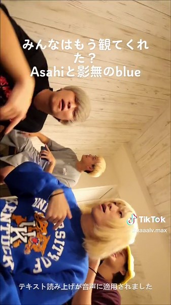 影無の新曲「Blue」: 音楽MVの魅力