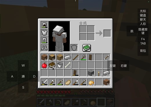 Minecraft Java 1.12.2 怀旧生存 第二期