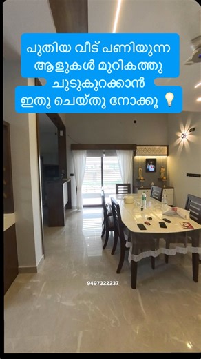 14K views · 208 reactions | #trending | New Tech Media Solution | Facebook