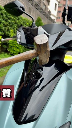 《桃園.中壢》「⚠️鐵鎚暴力敲擊測試 !」 你買的隱藏式鏡頭套件，真的禁得起這種考驗？🔥✨